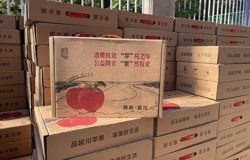 7M体育“扶贫助农，振兴乡村”活动