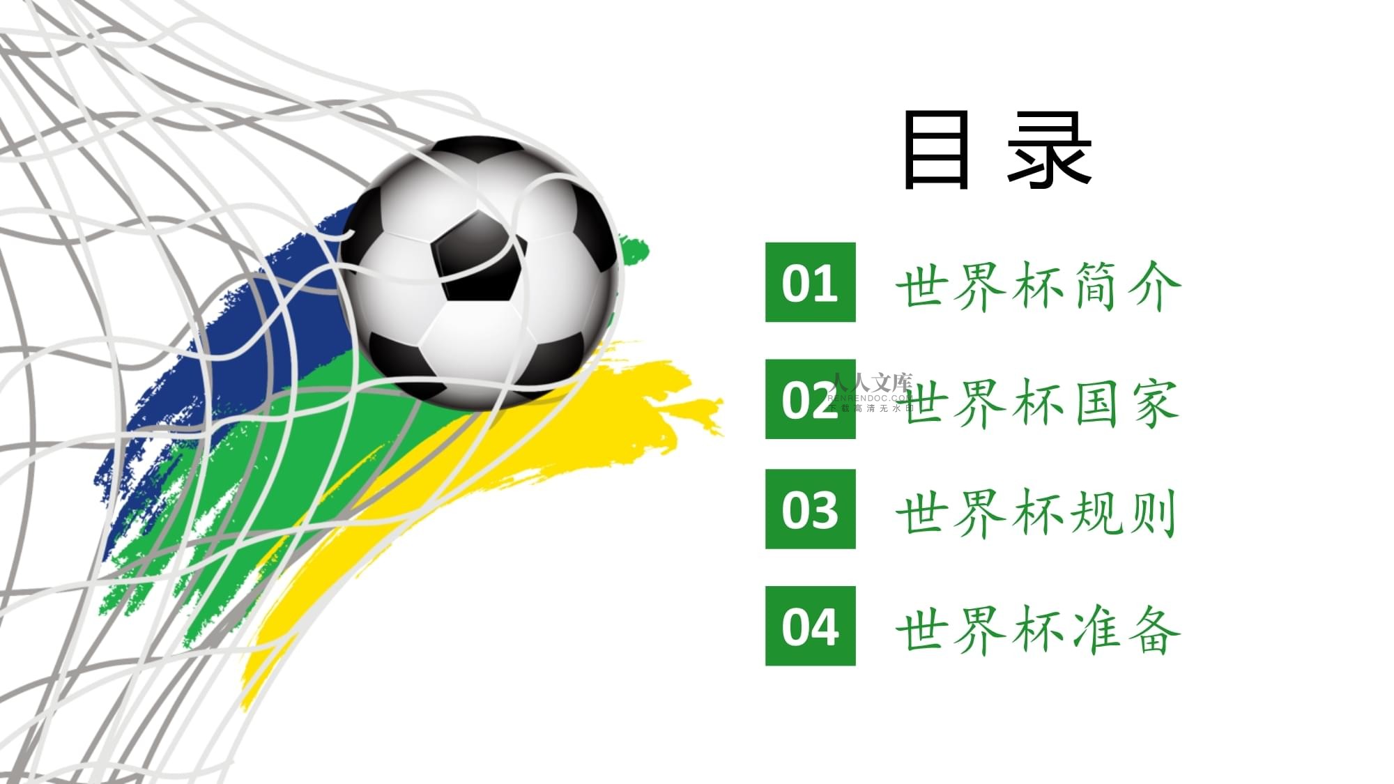 伯等其他地