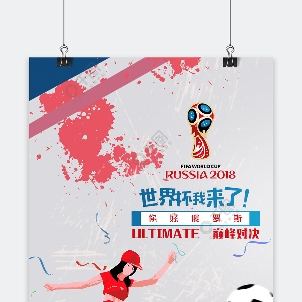 仅没有贬低
