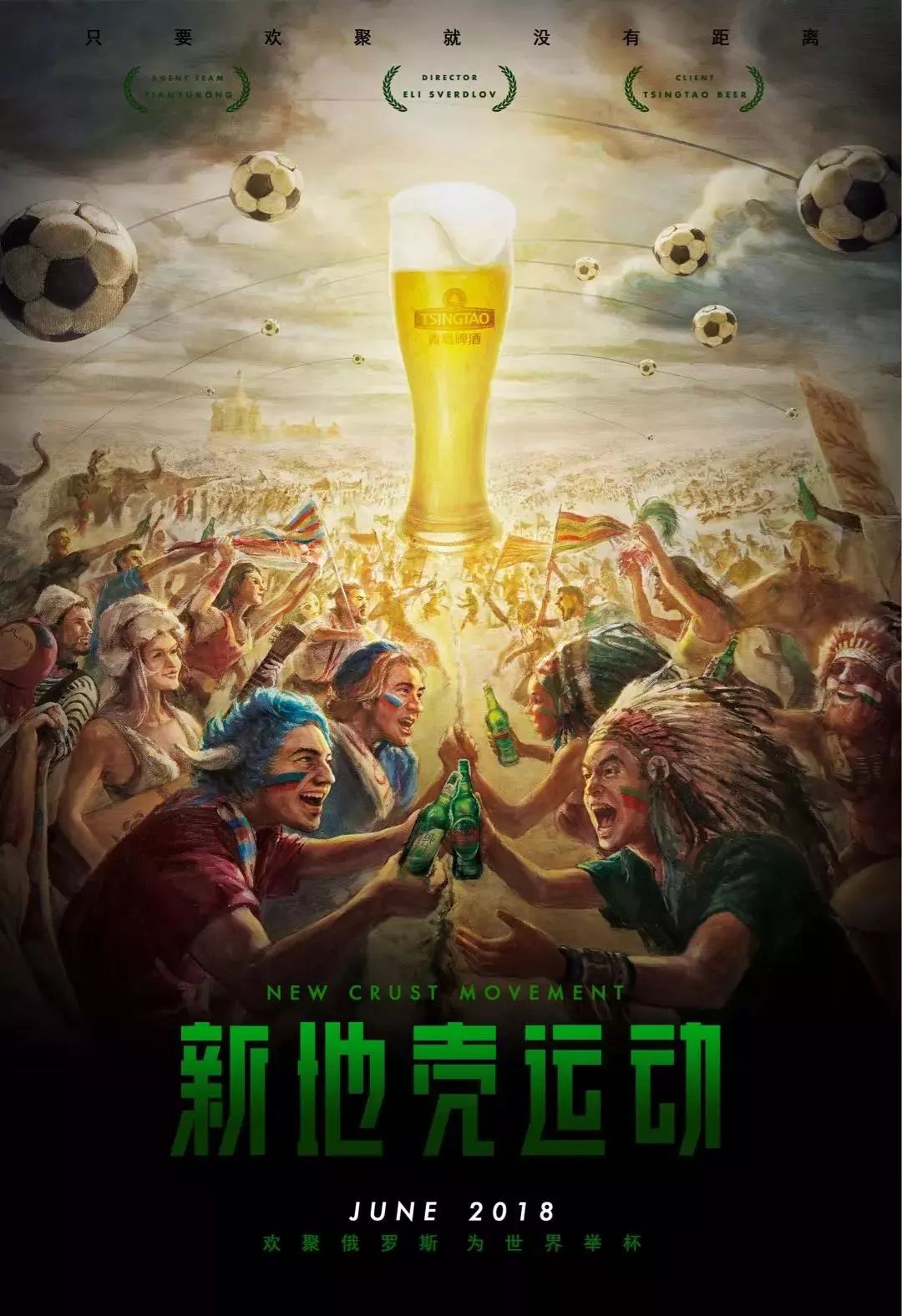 于国内赛