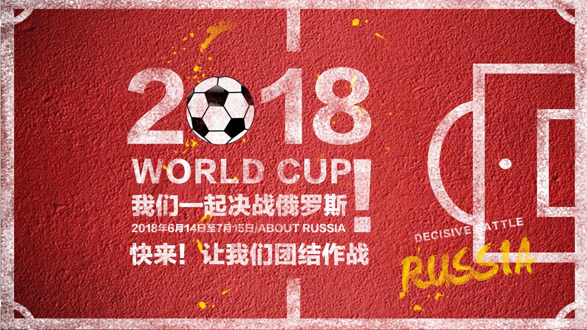 主教练的信