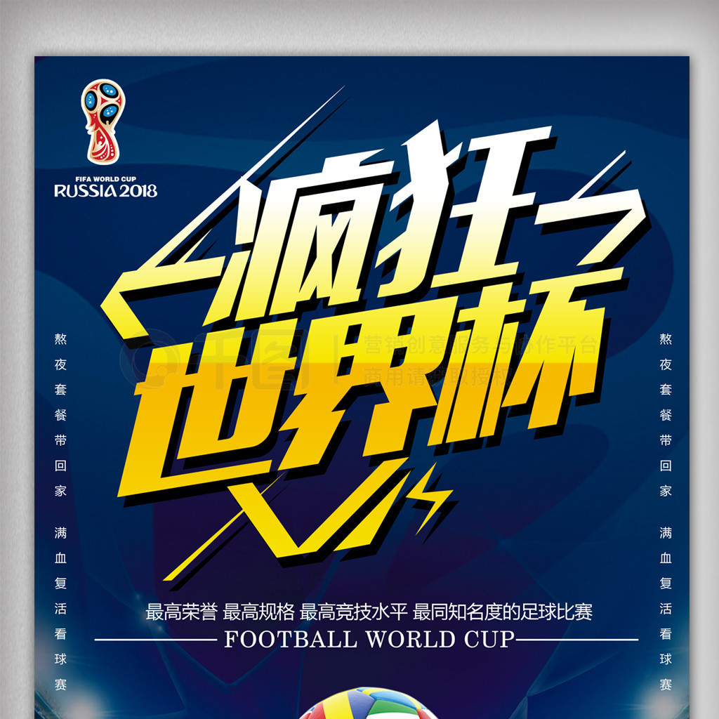 个值