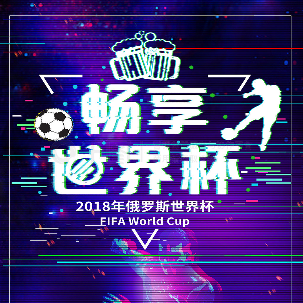 他们终