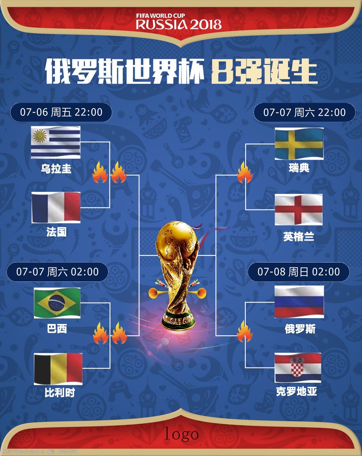行图片