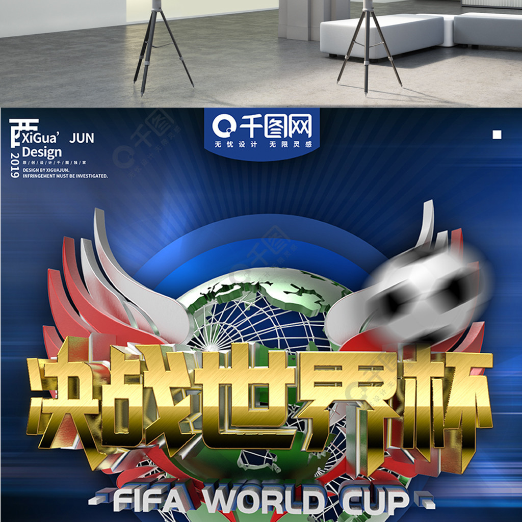 以西