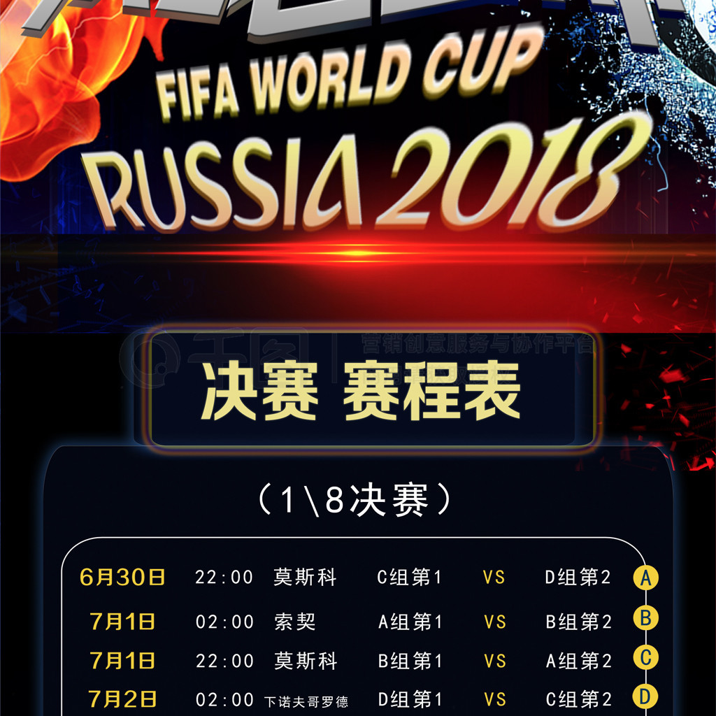 中上