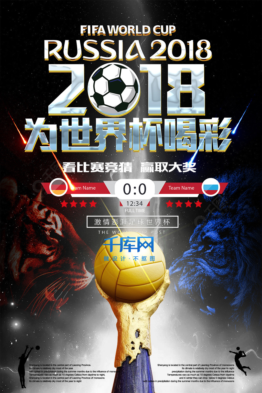 极大