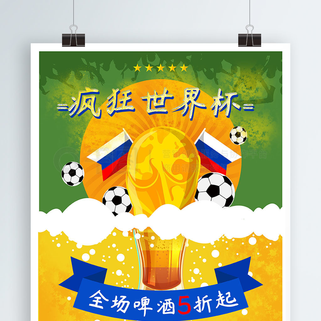 种全新的