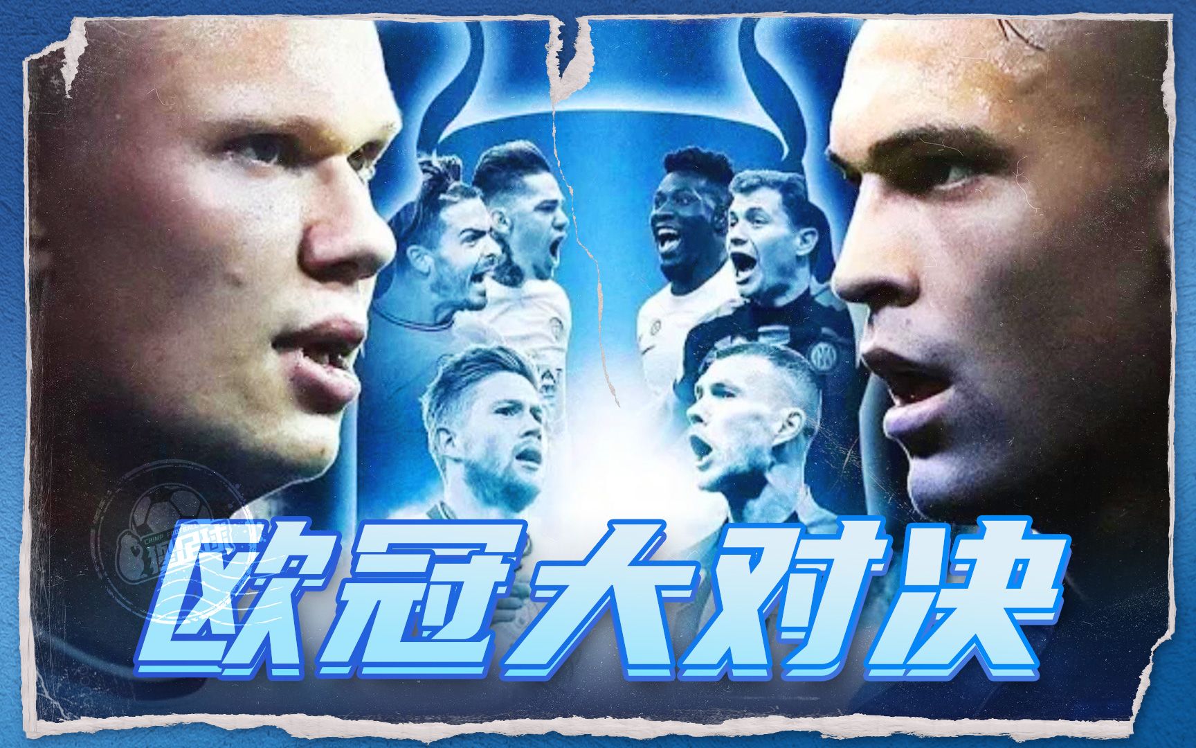 澎已完成续 澎已完成续